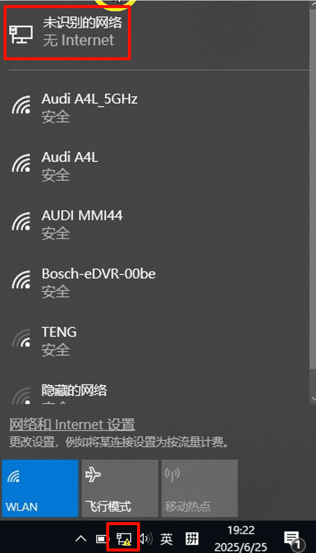 network-card-status.png