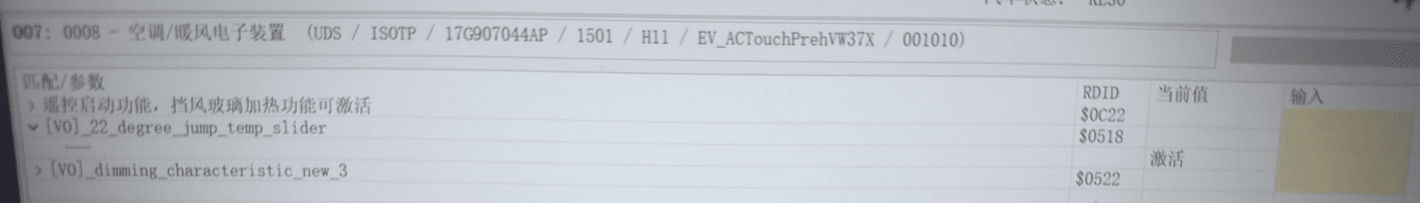 vw-mbq-22_degree_jump_temp_slider